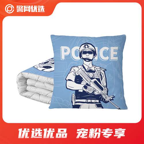【警网优选】抱枕毯子二合一午休被子两用车载办公室空调午睡枕头
