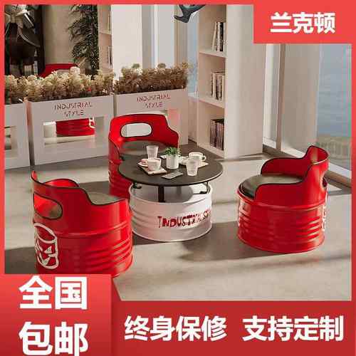 工业风沙发卡座油桶桌椅组合奶茶店洽谈桌椅铁艺网红咖啡厅接待区