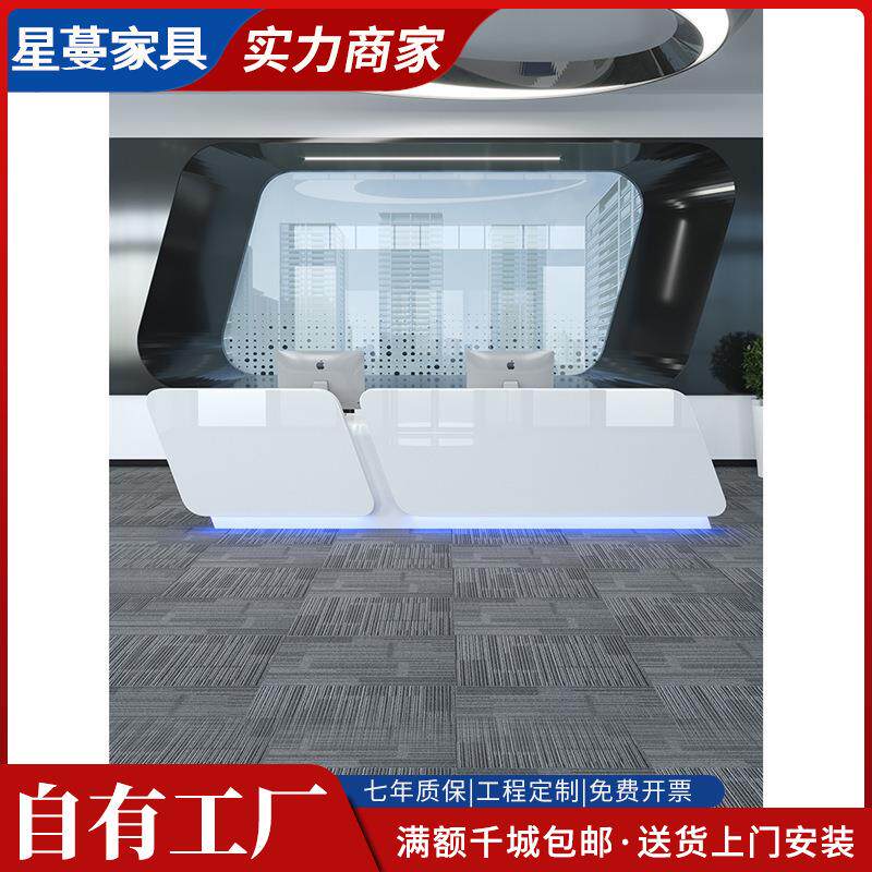 简约现代公司白色烤漆前台异形接待台咨询吧台宾馆创意迎宾收银桌