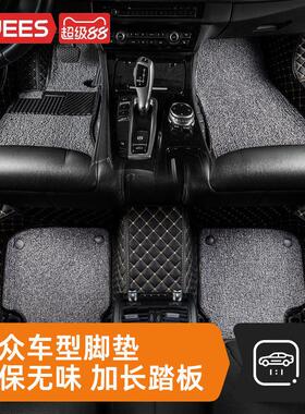 乔氏适用于大众速腾途观l新朗逸polo宝来cc迈腾id3全包围汽车脚垫