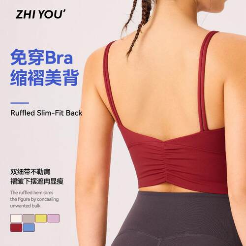 Thin suspender sports bra, running and fitness bag,
