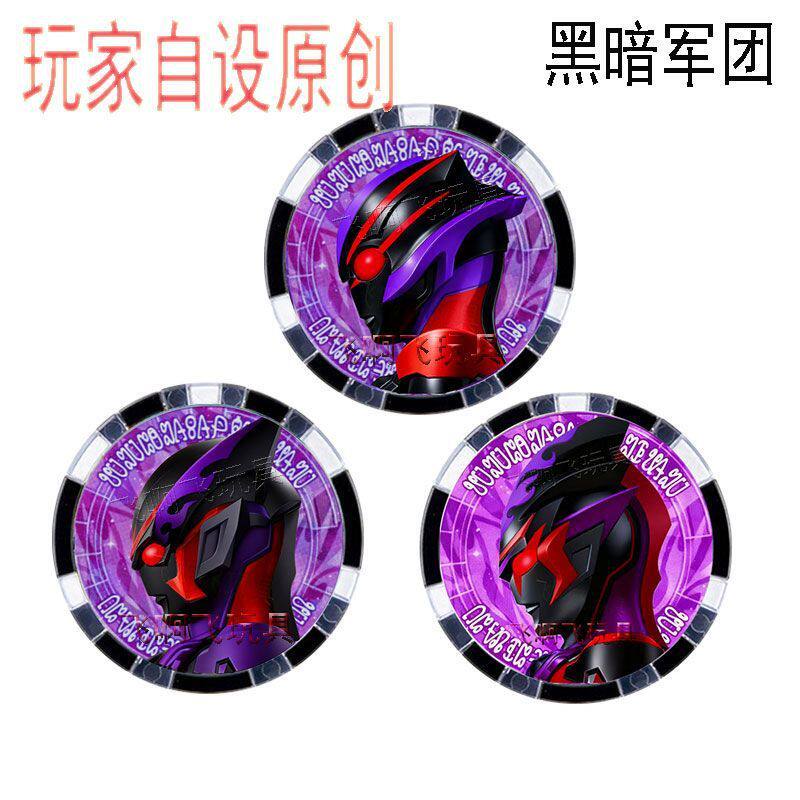 德尔塔伽马黑暗奥特曼玩具专区
