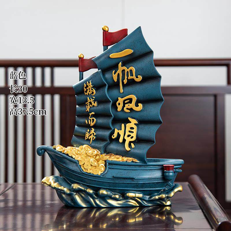 高档轻奢饰新厅中国风酒柜架一帆风顺帆船桌面摆件红酒家居装客办