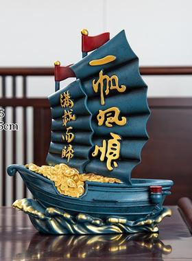 高档轻奢饰新厅中国风酒柜架一帆风顺帆船桌面摆件红酒家居装客办