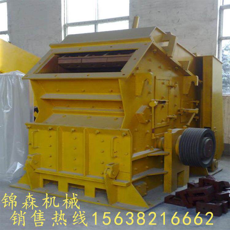 反击式碎石机矿用反击式碎石机大型反击式破碎机碎石机厂家