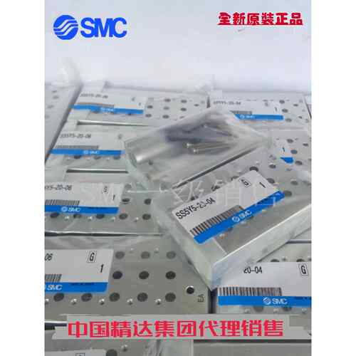 SMC原装正品SS5Y5-20-02 03 04 05 06 07 08 09 10-00F-Q新汇流板