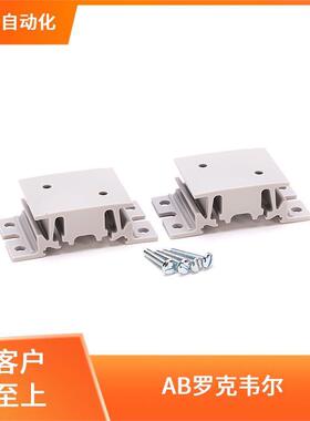 MPM-B1652C-SJ72AA适配器套件机架安装AllenBradley
