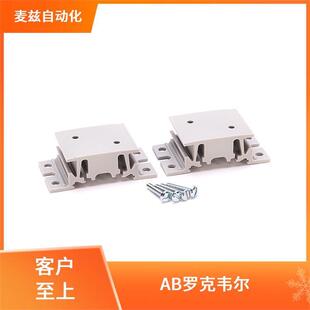SJ72AA适配器套件机架安装 AllenBradley B1652C MPM