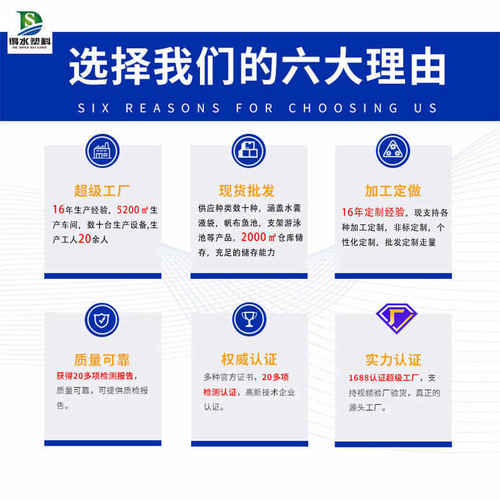 养虾池水池养户外池养殖pvc圆形支架鱼池 带庭院养殖池帆布暂水箱