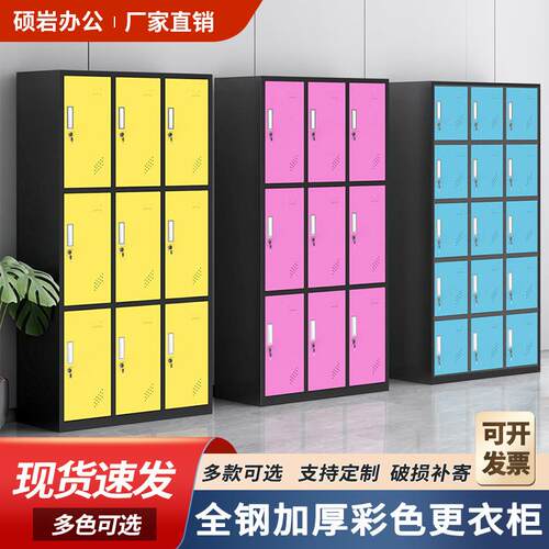 彩色更衣柜健身房寄存柜游泳馆更衣室感应锁换衣柜员工宿舍储物柜