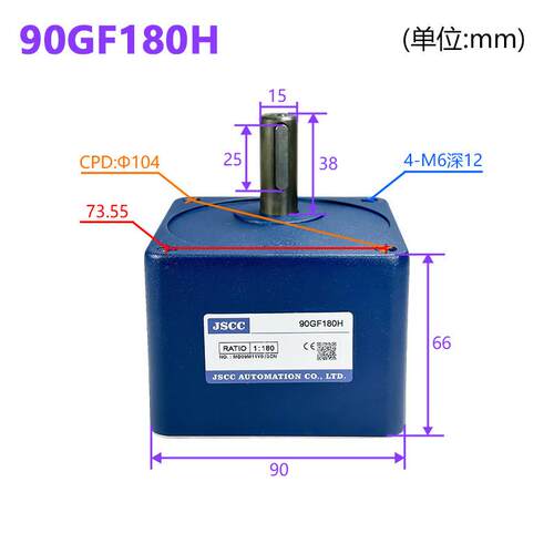 90GF系列精研齿轮箱90GF5H减速箱90GF25H减速机90GF60H 90GF100H