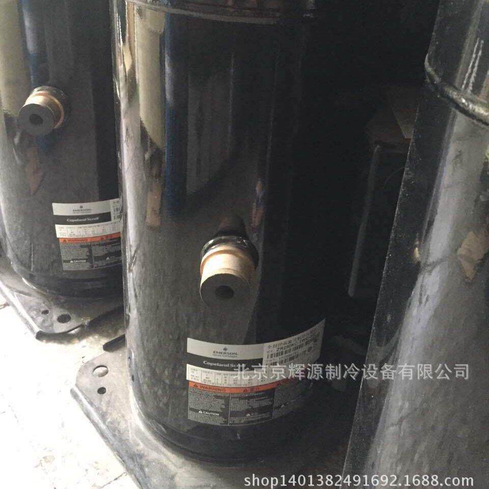 制冷压缩机ZR250KC-TWD-522 冷冻保鲜库制冷机组 空调涡旋压缩机