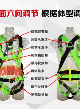 安全带带高空作LFZ业涤纶国电工电力五点式安全缓冲防护标带