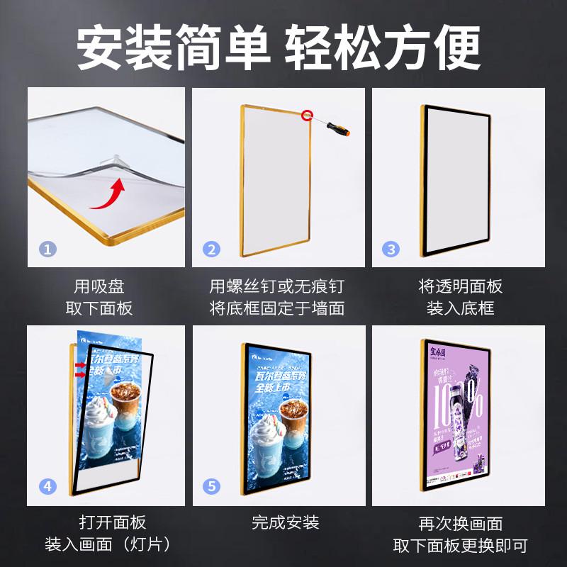 超薄磁吸灯箱圆角挂墙式led菜单价目表菜单发光广告牌厂家直销