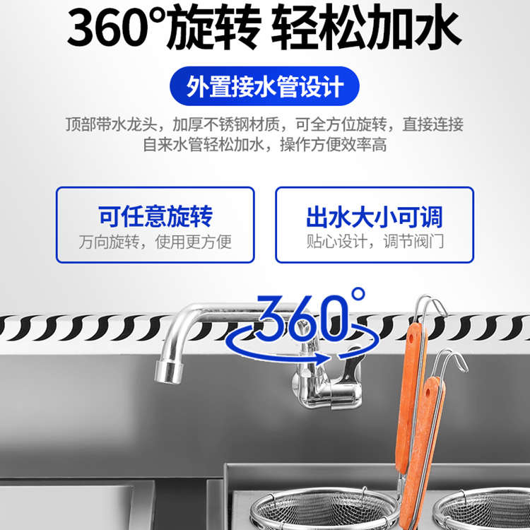 享驰商用燃气煮面炉电热冒菜馄饨锅米线麻辣烫机汤面车摆摊烫面炉