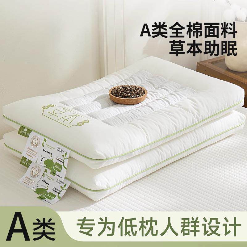 枕头全棉矮低枕硬成人儿童助睡眠护颈椎家用不塌陷荞麦枕一对枕芯