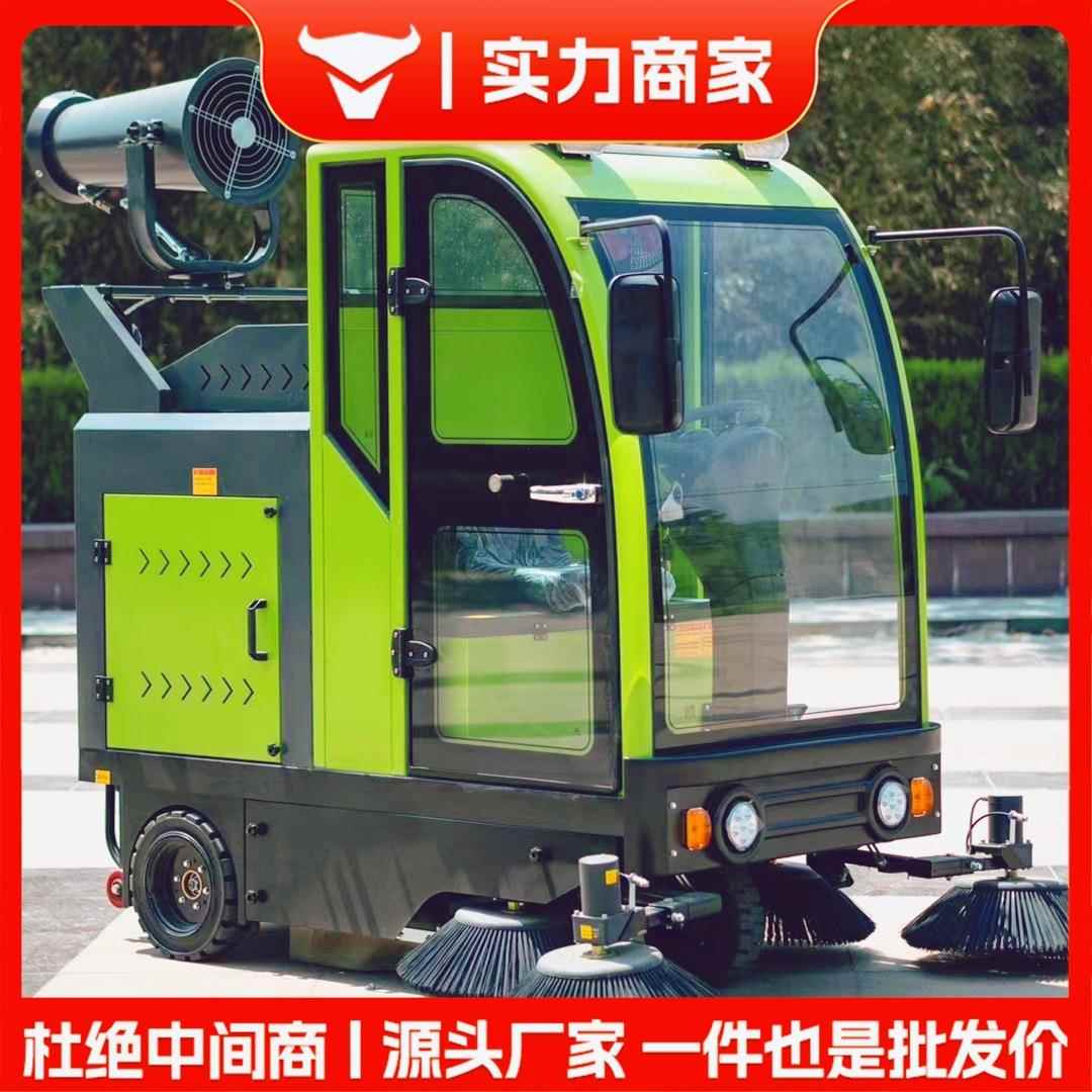 电动驾驶式扫地车清扫车工厂商场物业用道路扫地机车间机场新能源