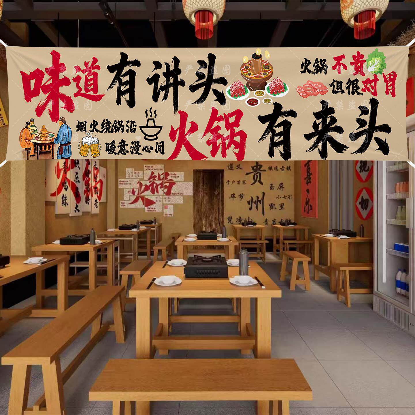 招牌门头摆摊广告挂布横幅市井地摊烧烤火锅店氛围布置装饰布定制