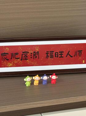 【新家的100个快递】入户玄关装饰摆饰相框桌面家居好物乔迁礼物