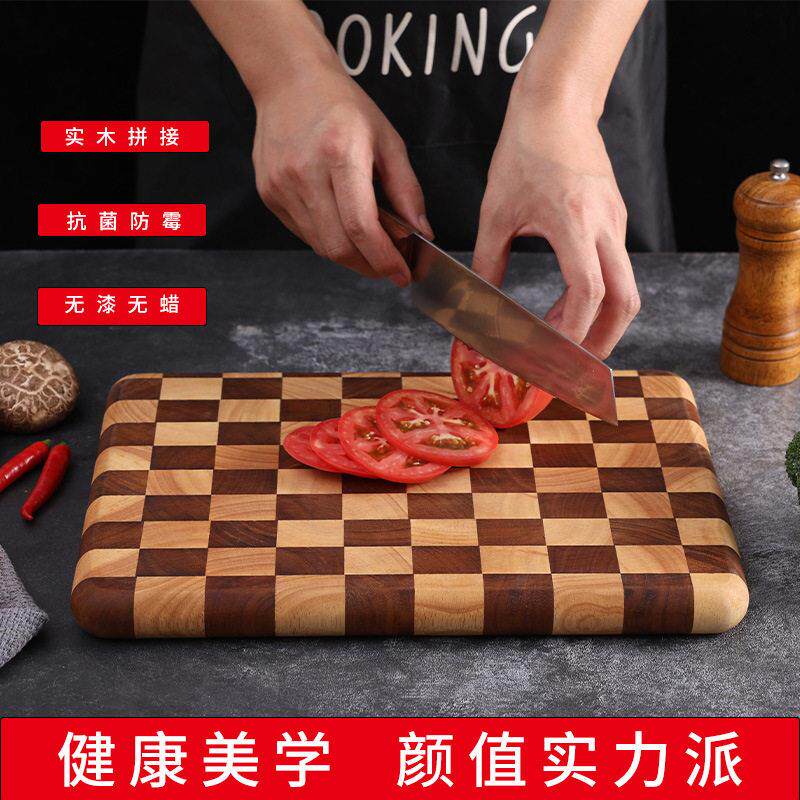 相思木棋盘格砧板家用抗菌防霉网红格子菜板厨房切菜板水果板加厚