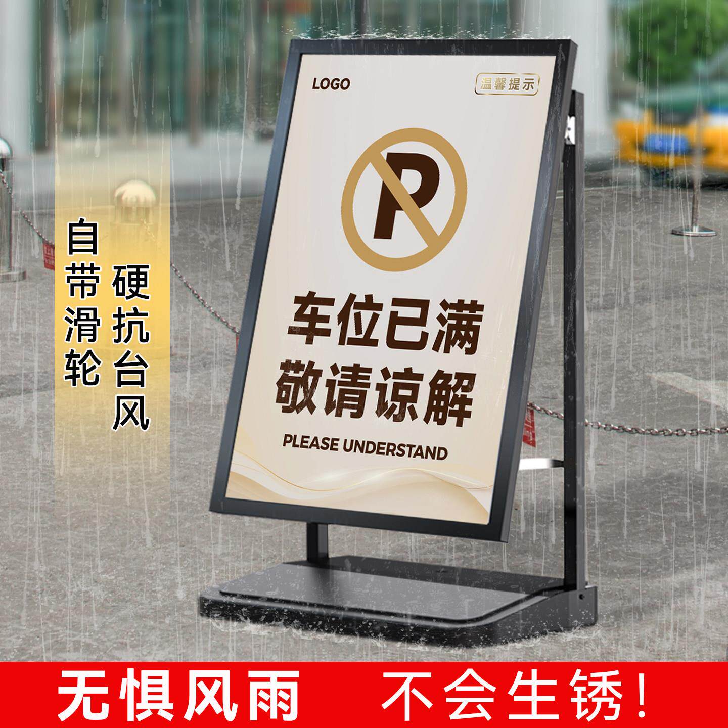 门前禁止停车警示牌门口严禁请勿泊车告示牌停车场专用车位标识牌