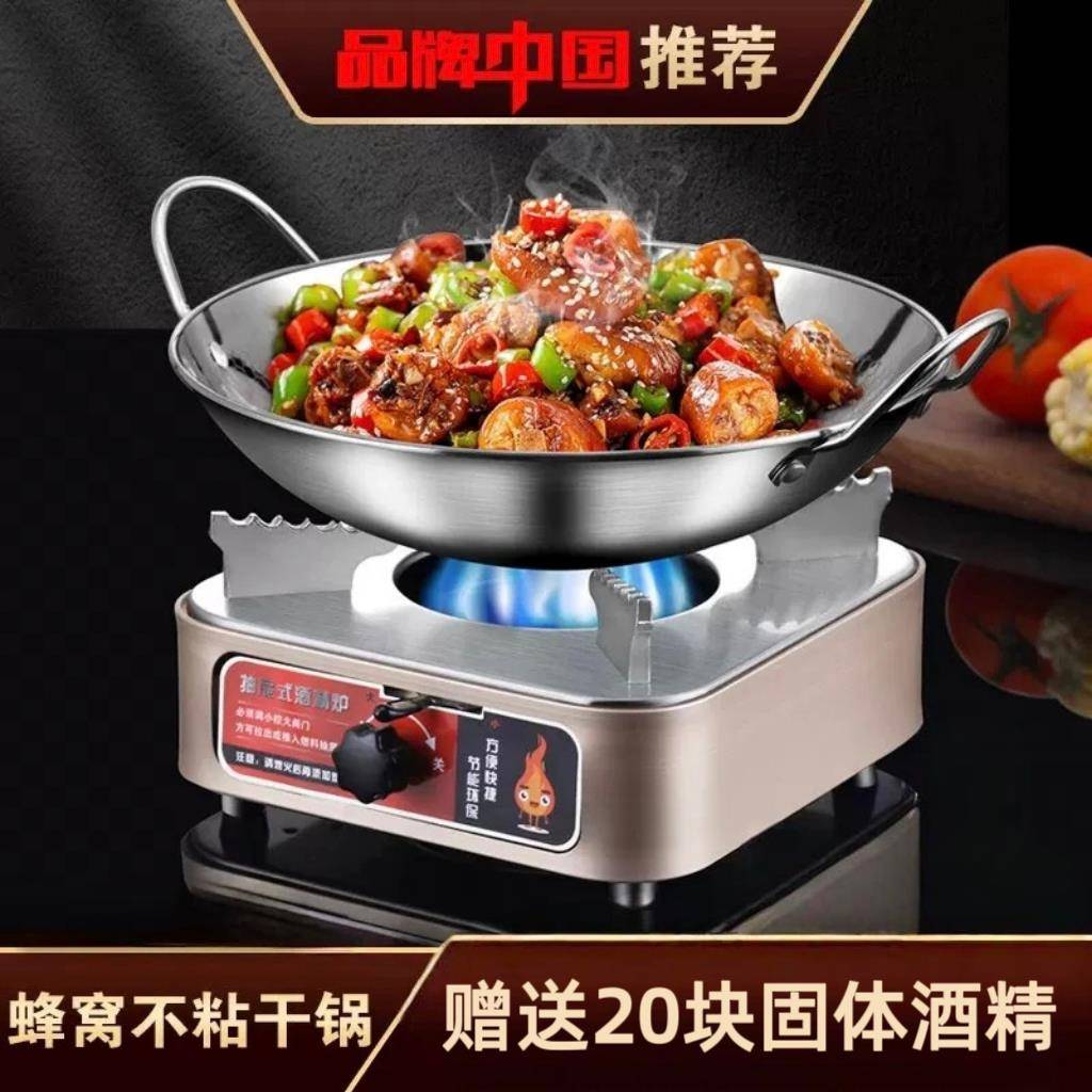 酒精炉小火锅干锅锅具一体家用套套装酒店锅仔锅灯炉子固体图片