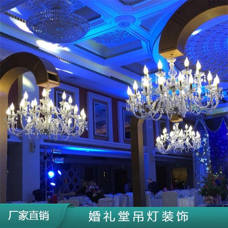新款婚庆道具2019亚克力水晶装饰吊灯仪式亭婚礼装饰结婚用品吊灯