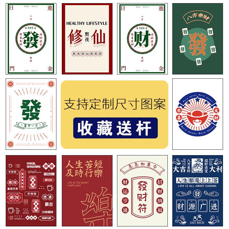 个性创意文字门帘厨房遮挡帘ins简约厕所卫生间半帘免打孔隔断帘
