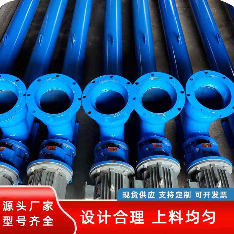 管式升机水提ZSJX2022泥螺煤旋输送机水泥绞龙提升送输料机粉灰送