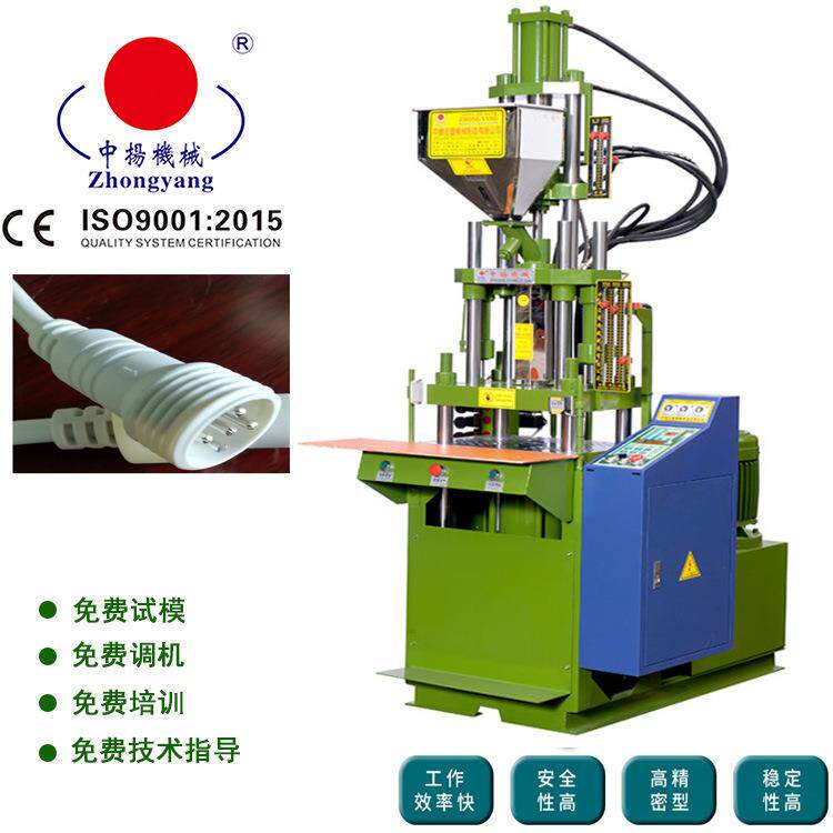 云南五芯防水线接头注塑成型机大灯电源连接线压线速注塑成型机