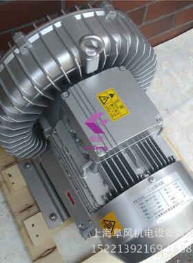2RB 610-7AH16 2.2kw 单段旋涡气泵 漩涡高压鼓风机 涡流鼓风机