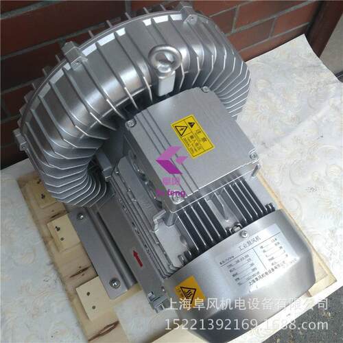 2RB 610-7AH16 2.2kw 单段旋涡气泵 漩涡高压鼓风机 涡流鼓风机