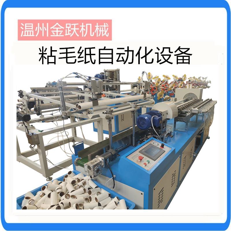 粘毛器滚筒可撕式替换粘滚子卷纸纸管制作机