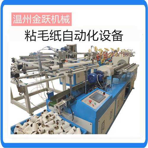 粘毛器滚筒可撕式替换粘滚子卷纸纸管制作机