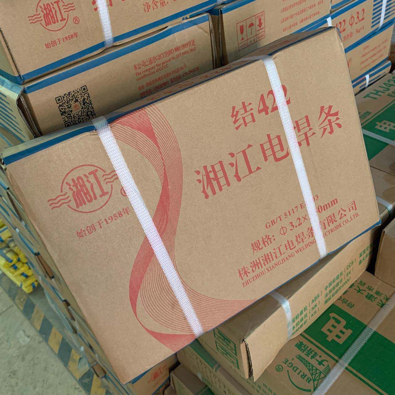 大桥电焊条湘江电焊条焊接工具电焊条高硬度抗冲击耐磨焊条2.53.