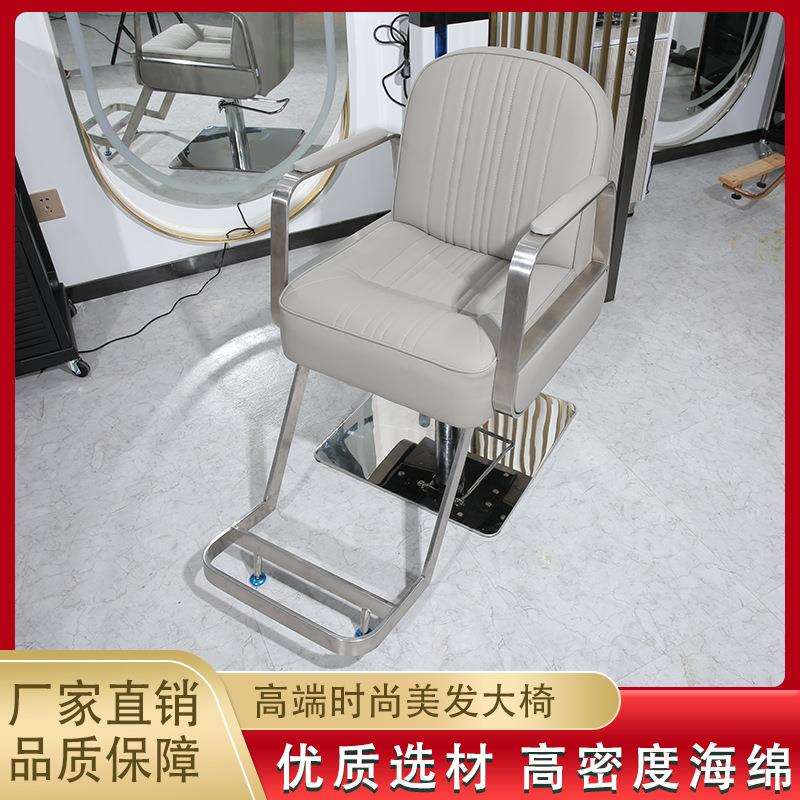 剪发发廊座椅椅子专用简约凳子理发椅网红升降理发店高档美发器材