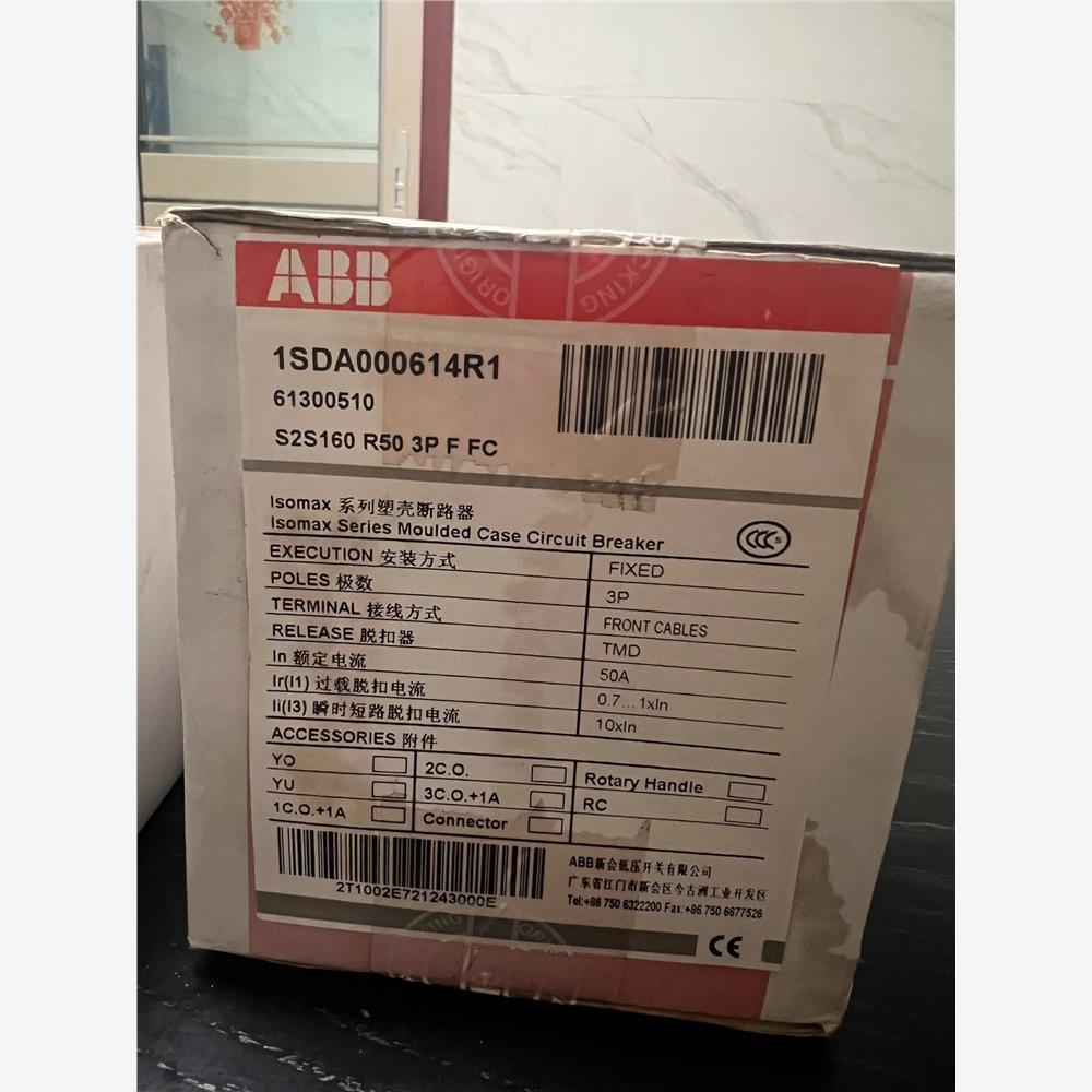 ABBIsomax系列塑壳断路