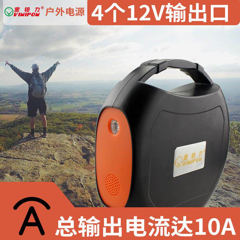 216W大功率户外应急便携储能电源 太阳能发电夜市电源 PD3.0电 源