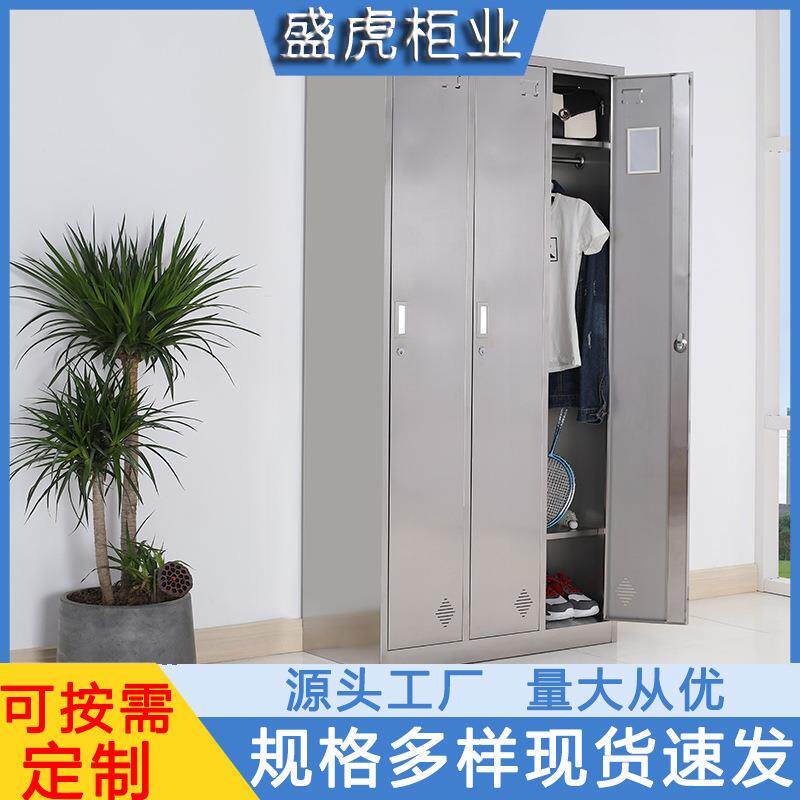 铁皮更衣柜健身房浴室换衣柜 车间员工储物柜 学生寝室铁皮内务柜