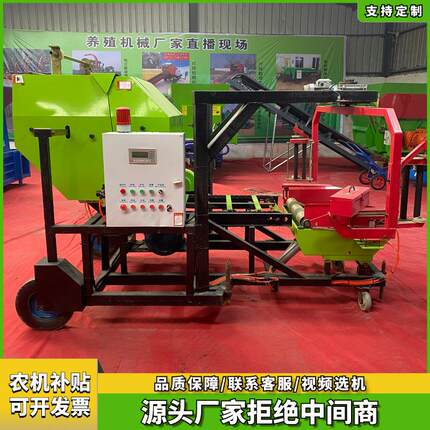 70型双包膜打包机秸秆圆捆打包机55型青贮牧草饲料打捆包膜机