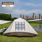 钓鱼遮阳帐篷防寒保暖防雨蚊虫帐篷海边双层开垂钓帐篷便携式 速防