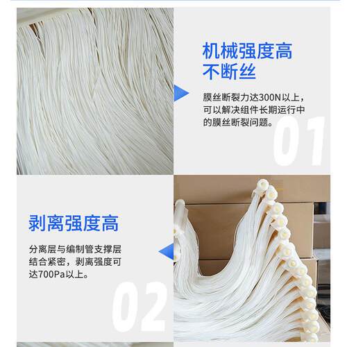 MBR膜污水处理组件PVDF材质帘式膜浸没式生物过滤中空纤维反应器