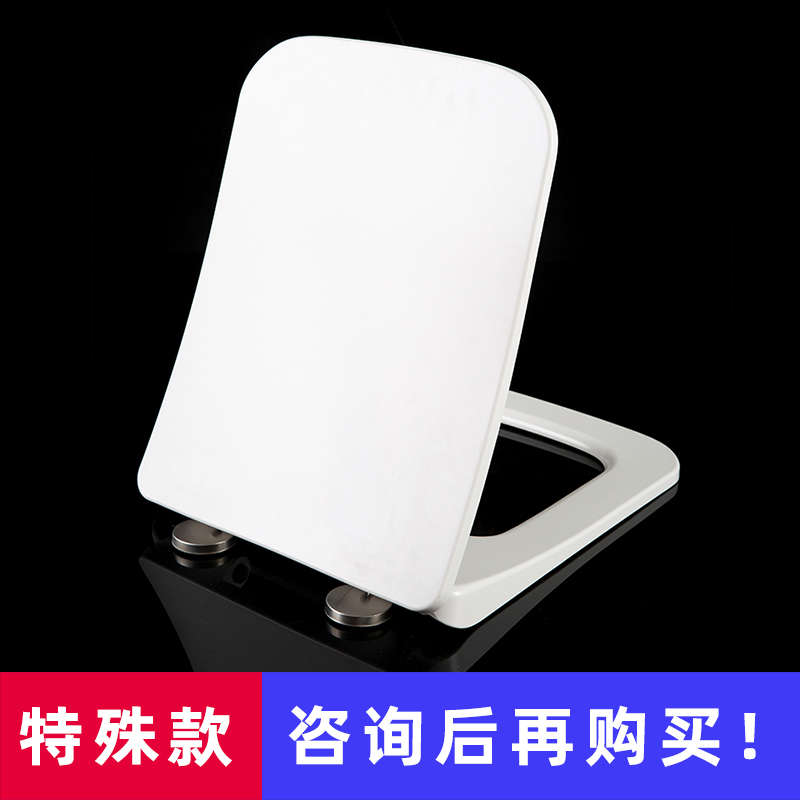 圆角方形马桶盖 加厚家用坐便器盖板油压厕所板坐便盖马桶圈盖子