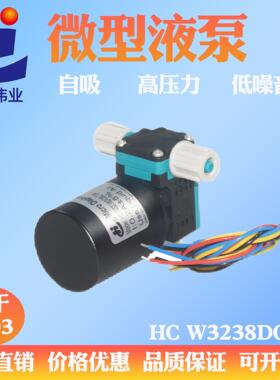 6Bar液体采样泵超长寿命微型水泵可调速高压微型隔膜小水泵