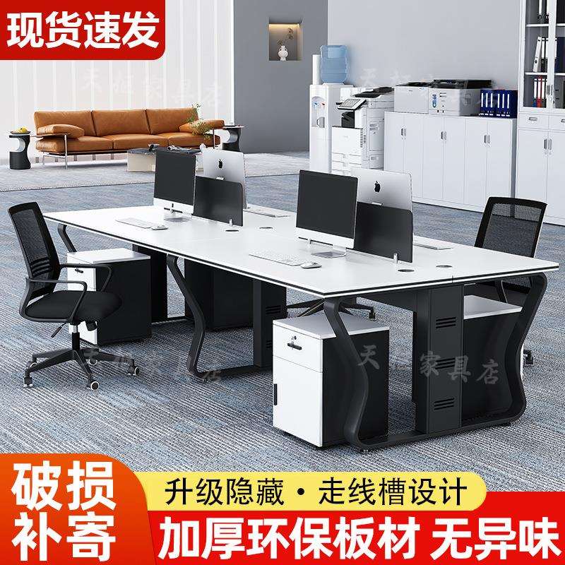 职员办公桌椅电脑桌工位桌组合一整套椅组合员工商业工作台工作位