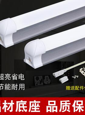 铝塑一体化LED灯管 t5日光灯管T8支架1.2m工程用节能光管全套日光