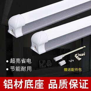 铝塑一体化LED灯管 t5日光灯管T8支架1.2m工程用节能光管全套日光