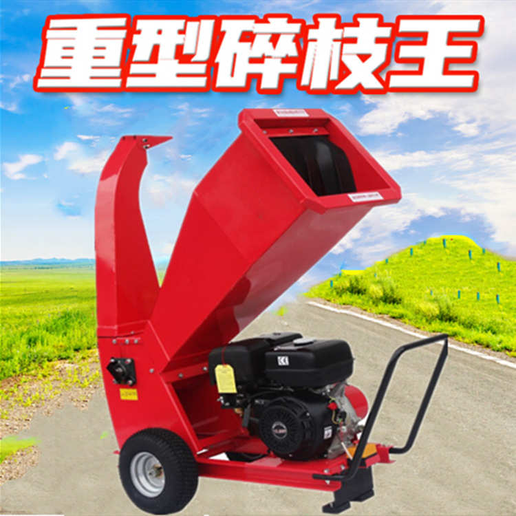 厂家直销种植户用手推式树枝粉碎机 树皮藤条破碎粉碎机 园林汽油