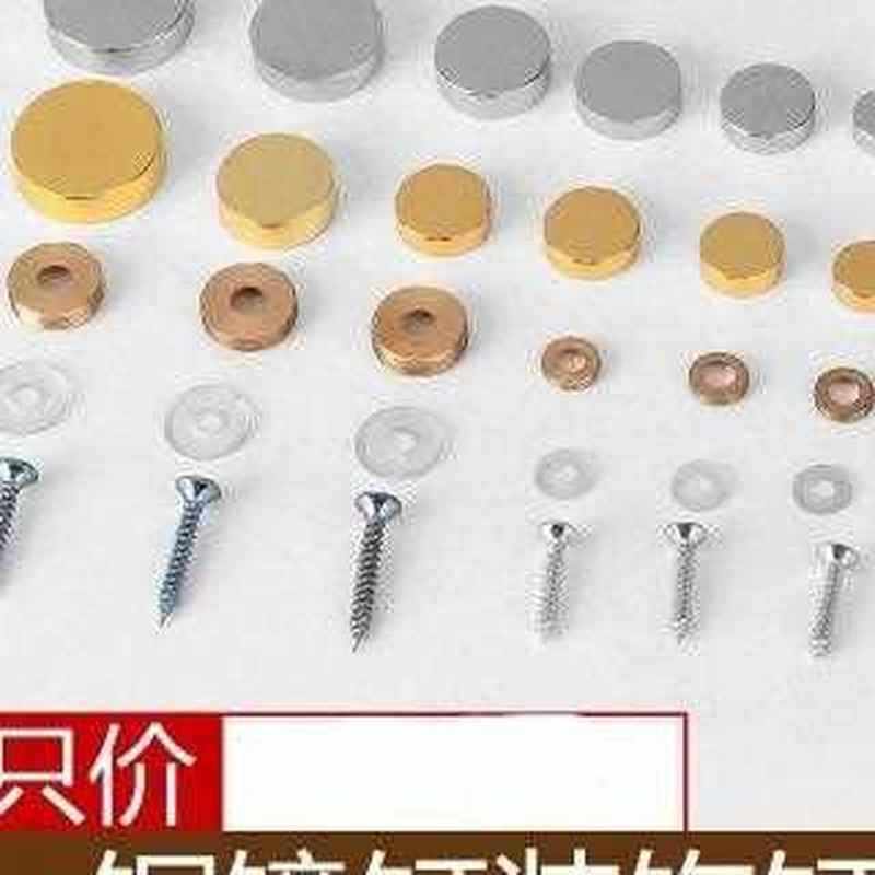 安装钉扣沙发用材料客厅浴室家用柜布置螺旋玻璃镜厕所h镜子钉手