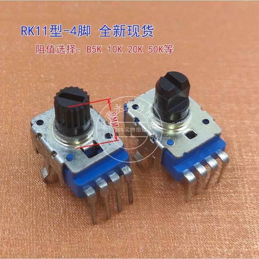 RK11立式电子琴 4脚 单联旋转电位器 B5K 10K 20K 50K 显微镜开关